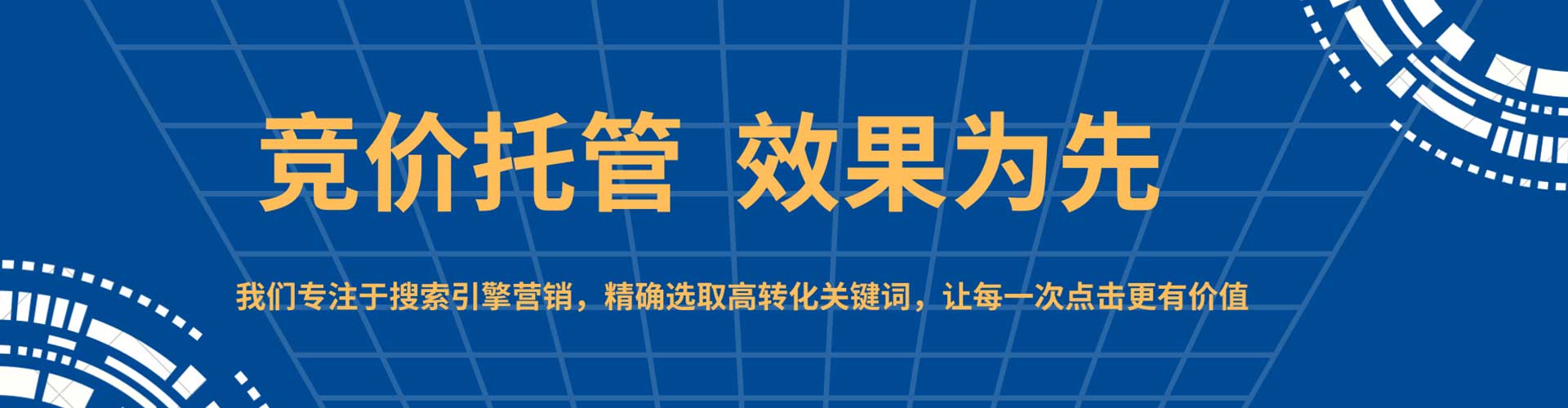 扶余百度推广费用